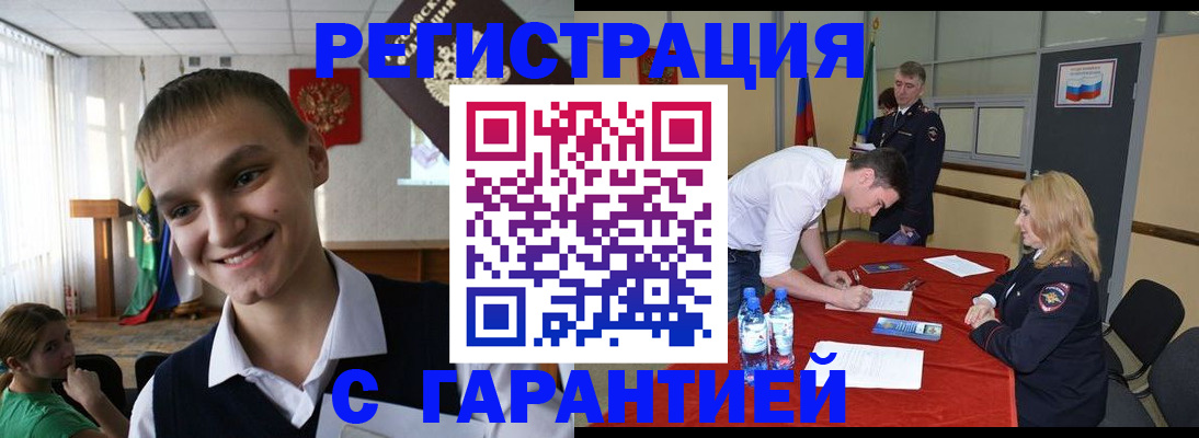 пропишу в квартире в Лагани